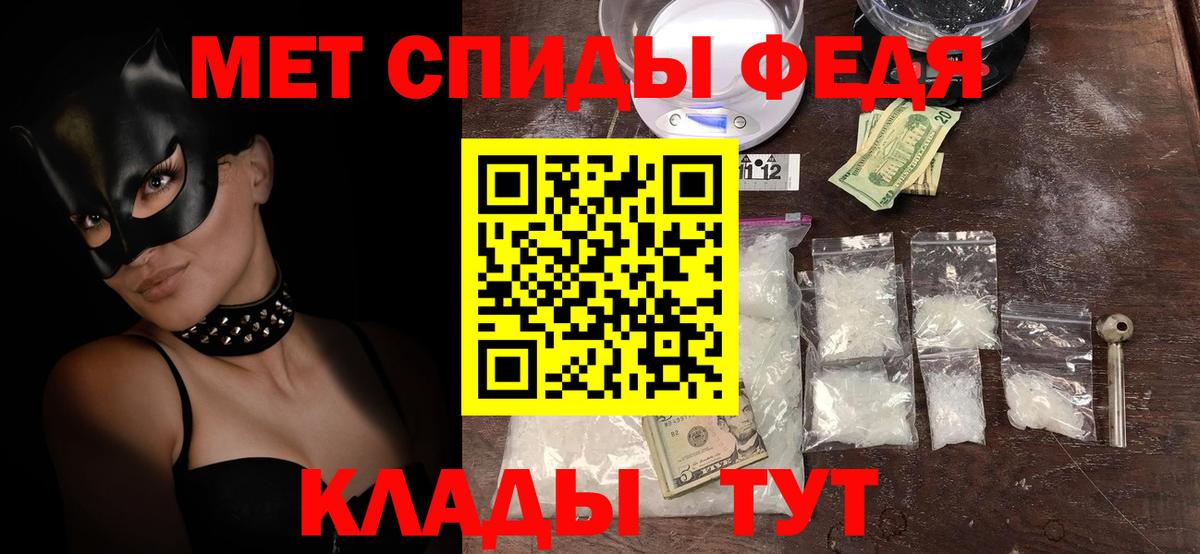 Амфетамин 98% Кисловодск