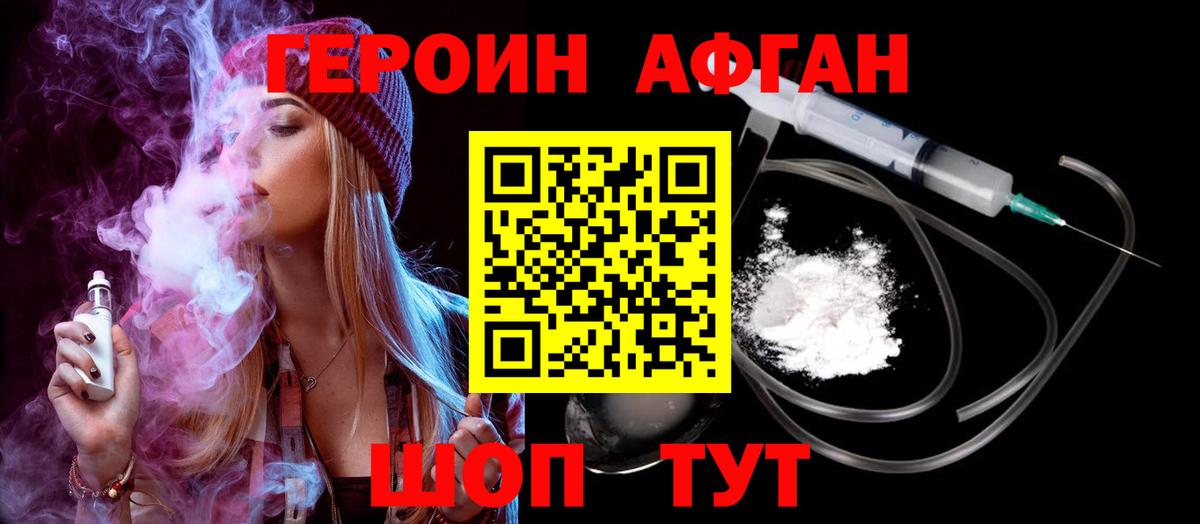 COCAIN  ЭКСТАЗИ  Марихуана  Вход с VPN  ГАШ  Меф МЯУ МЯУ   Кисловодск  Гашиш 