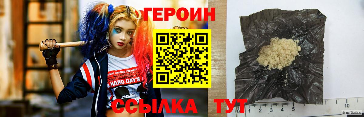 Кисловодск  ГЕРОИН  Вход с VPN  ГЕРОИН герыч 