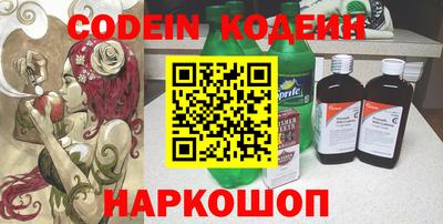 амфетамин Конаково
