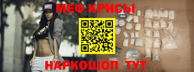амфетамин Конаково