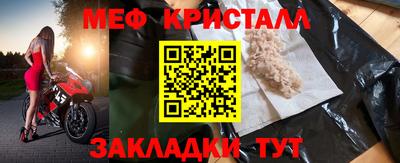 амфетамин Конаково