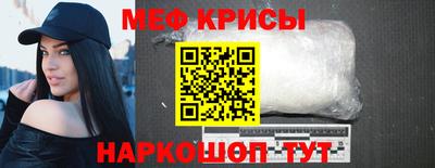 мдма Коммунар
