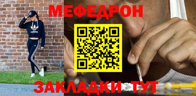 МДМА Краснокаменск