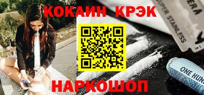 ALPHA PVP Комсомольск-на-Амуре