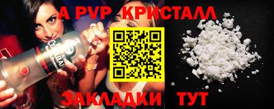 мдма Коммунар