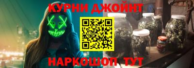 ALPHA PVP Комсомольск-на-Амуре