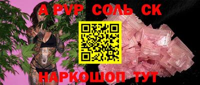амфетамин Конаково