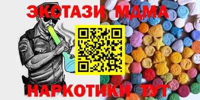 амфетамин Конаково