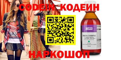 МДМА Краснокаменск