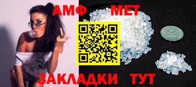 амфетамин Конаково