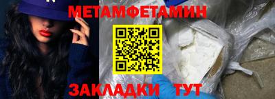 мдма Коммунар