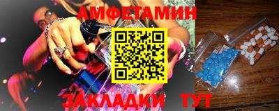 ALPHA PVP Комсомольск-на-Амуре