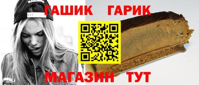 герыч Краснодар