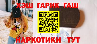 амфетамин Конаково