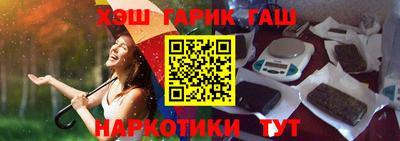 амфетамин Конаково