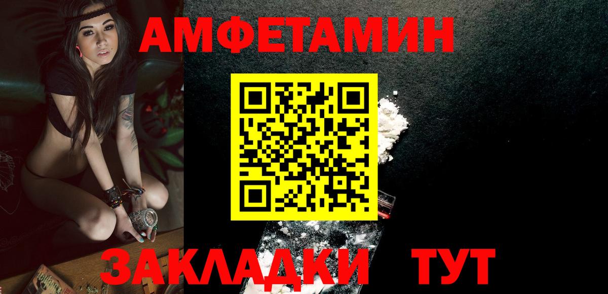 МЕТАМФЕТАМИН кристалл Кисловодск