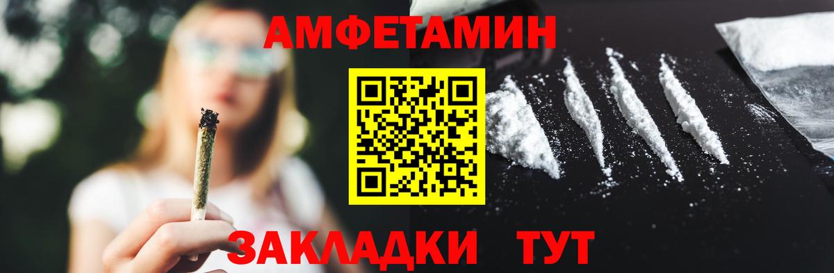 Кисловодск  МЕТАМФЕТАМИН мет  Вход с VPN 